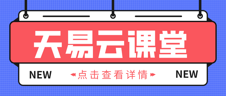 （12156期）TikTok电商布局实操运营课：从新手到精通，成为TikTok带货运营高手